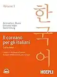 Il coreano per italiani. Corso base. Livello A1 del quadro comune europeo di riferimento per le lingue (Vol. 1)