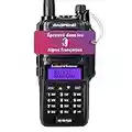 MIRKIT - BAOFENG UV-9R Max Puissance étanche Radio IP67 - Talkie-Walkie UHF/VHF Double Bande avec Batterie 2200 mAh, 128 canaux, Longue portée, Radio FM Portable, VOX/LED Amateur Talkie Walkie.