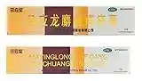 (2 Pack) Mayinglong Musk Hemorrhoids Ointment Cream with English Instruction - 10g (0.35oz) per Pack