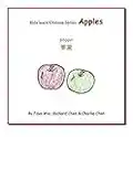 Apple (Kids learn Chinese coloring book)