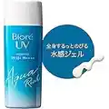 Kao Biore - Protector solar UV Aqua Rich Watery Essence SPF50+, PA++++, 50 g