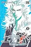 Air Gear - Tome 18