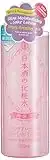 Sake High Moisture Skin Lotion Toner By Kikumasamune for Women - 16.9 Oz Lotion, 16.9 Ounce