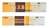 (2 Pack) Mayinglong Musk Hemorrhoids Ointment Cream with English Instruction - 10g (0.35oz) per Pack