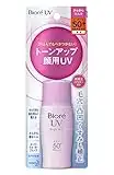 Biore SARASARA UV Perfect Bright Milk SPF50 + / PA ++++ 30ml (japan import)