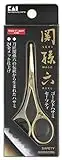 Japanese Seki Magoroku Nose hair Trimmer cut Safety Gold Scissors Made in JAPAN