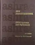 2016 ASHRAE Handbook -- HVAC Systems and Equipment (I-P) - (includes CD in I-P and SI editions)