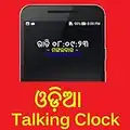 Odia Talking Aalrm Clock