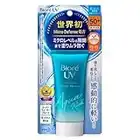 Pack of 2 Biore UV Aqua Rich Watery Essence , 2019 Latest Ver SPF50+ PA++++ Sunscreen