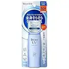 Biore UV - PERFECT Milk, SPF50+ PA++++ 40ml (Japan Import)