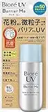 Biore UV Aqua Rich Watery 50 g Sunscreen SPF 50 + / PA ++++ (1 Count)