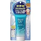 Bioré Japan Aqua Rich Watery Essence Sunblock Sunscreen Blue Spf50+ Pa+++