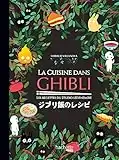 La cuisine dans Ghibli