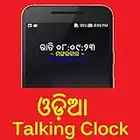 Odia Talking Aalrm Clock